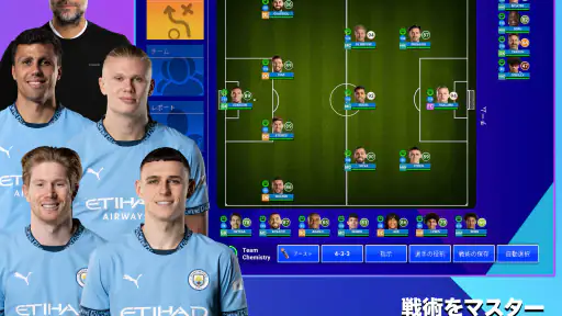 Soccer Manager 2025 -サッカー screenshot 9