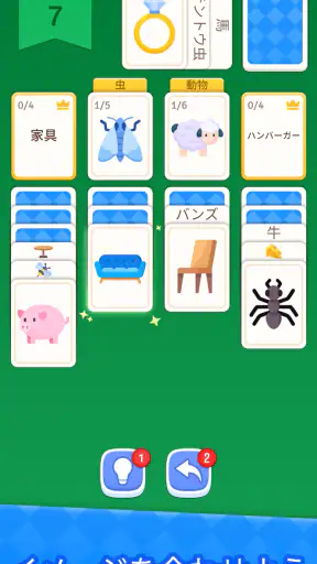 Solitaire Associations Journey screenshot