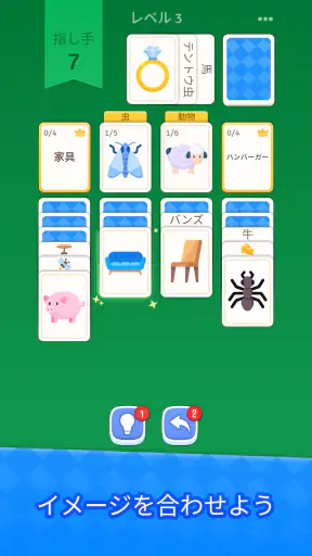 Solitaire Associations Journey screenshot