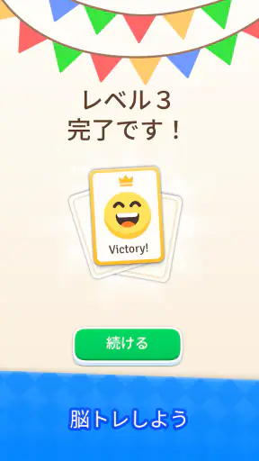 Solitaire Associations Journey screenshot