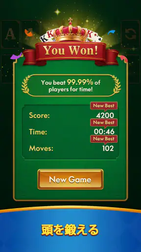 Solitaire Master - Card Game screenshot 10