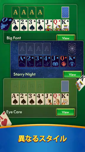 Solitaire Master - Card Game screenshot 11
