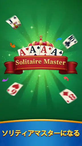 Solitaire Master - Card Game screenshot 12