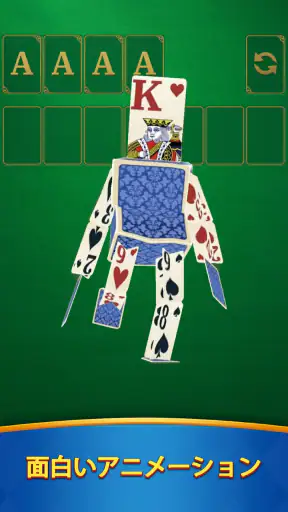 Solitaire Master - Card Game screenshot 9