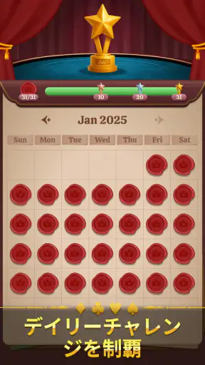 Solitaire Nova screenshot 10