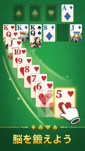 Solitaire Nova screenshot 11