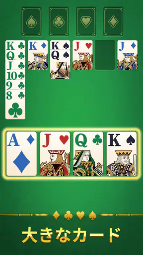 Solitaire Nova screenshot 12