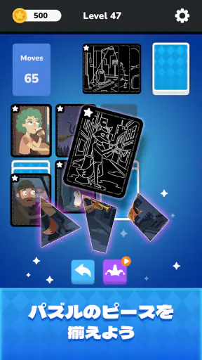 Solitaire - Puzzle Images screenshot