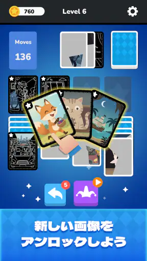Solitaire - Puzzle Images screenshot