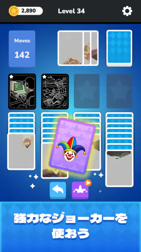 Solitaire - Puzzle Images screenshot