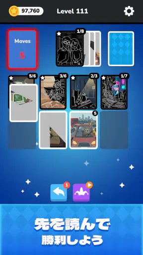 Solitaire - Puzzle Images screenshot