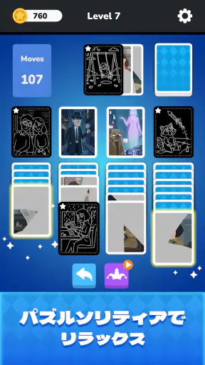 Solitaire - Puzzle Images screenshot