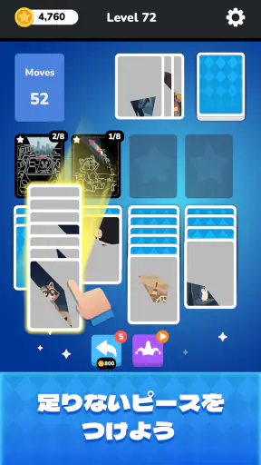 Solitaire - Puzzle Images screenshot