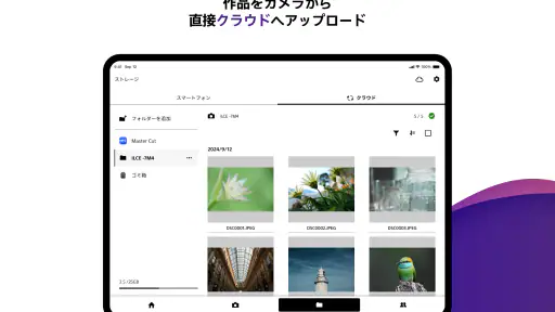 Sony | Creators' App screenshot 11