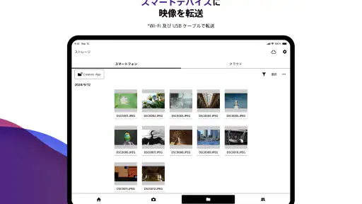 Sony | Creators' App screenshot 12