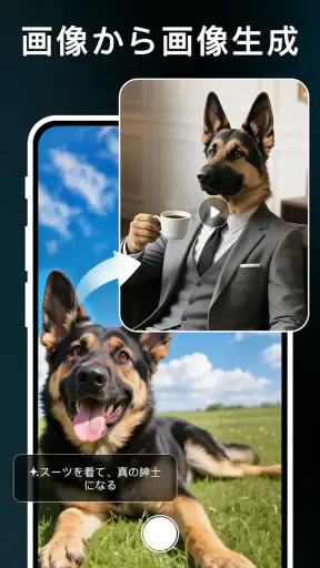 Sora 2: AI Video Maker- SeaArt screenshot