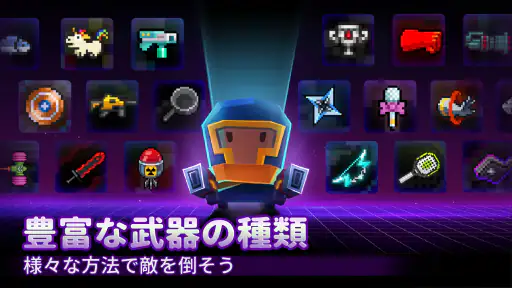 Soul Knight screenshot 11