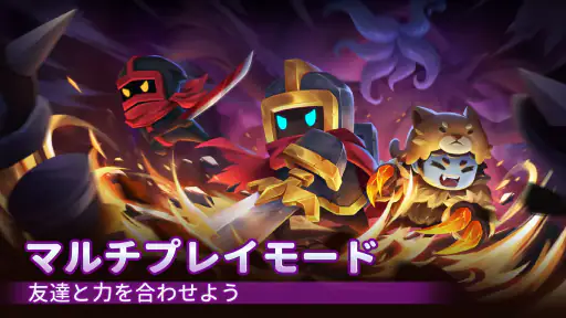 Soul Knight screenshot 12
