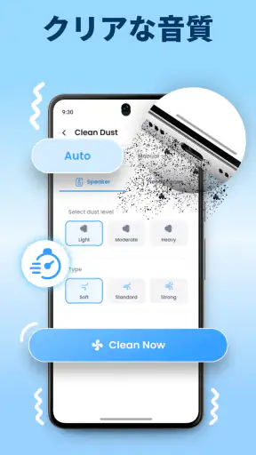 Speaker Cleaner: Water Eject screenshot