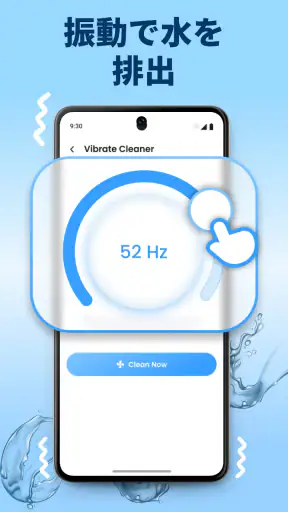 Speaker Cleaner: Water Eject screenshot