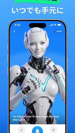 SpeakUp AI - 英語＆スペイン語会話 screenshot