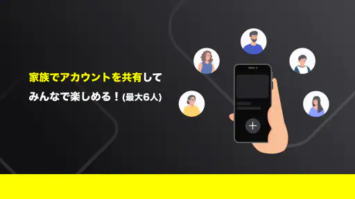 スカパー！動画ストア screenshot 12
