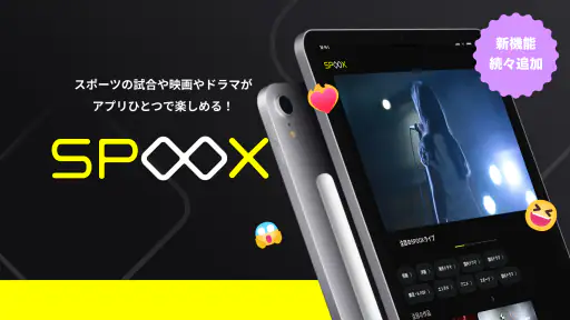 スカパー！動画ストア screenshot 9
