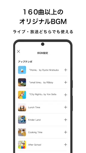 stand.fm スタンドエフエム 音声配信プラットフォーム screenshot
