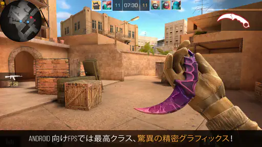 Standoff 2 screenshot 10