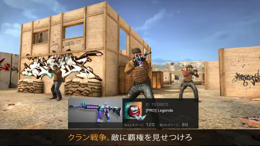 Standoff 2 screenshot