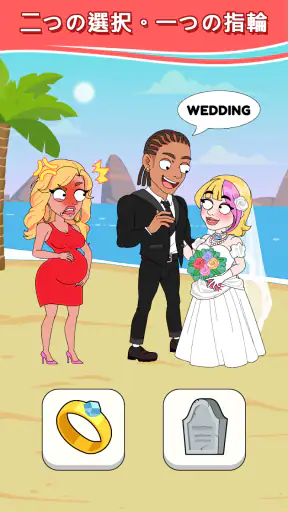 Star's Choices: Fun Story screenshot