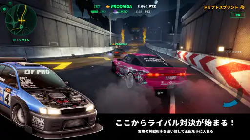 Static Shift Racing screenshot 10