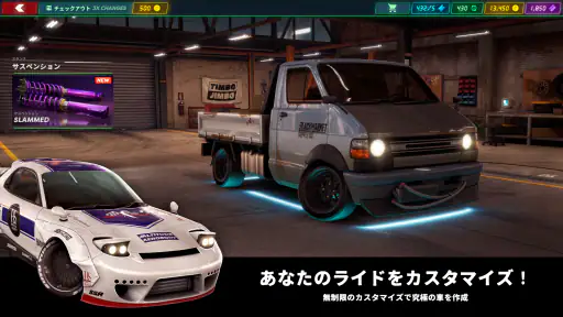 Static Shift Racing screenshot 11