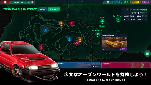 Static Shift Racing screenshot 12