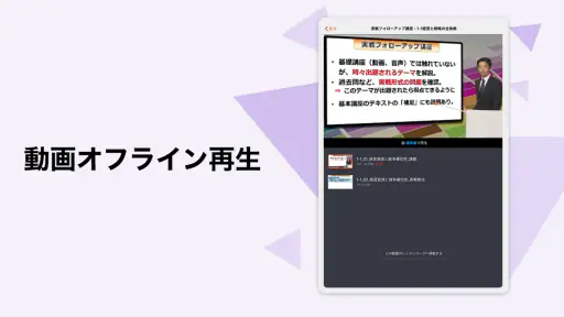 STUDYingアプリ screenshot 12