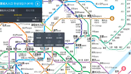 Subway Korea - 韓国地下鉄路線図 screenshot 10