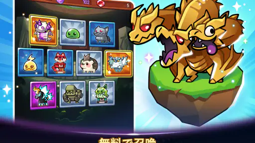 Summoners Greed: 放置系RPG ヒーロー防衛 screenshot 9
