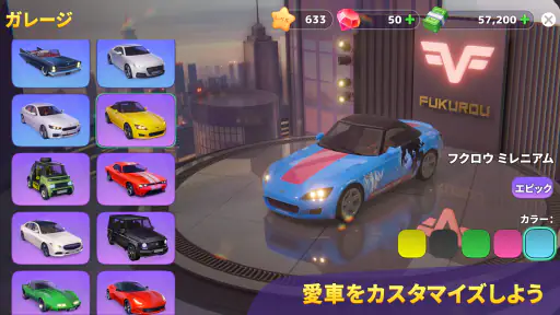 Sunday City screenshot 12