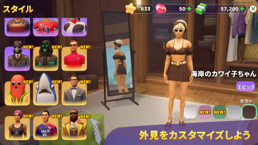 Sunday City screenshot 6