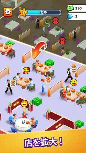 Suzy's フードレストランゲーム screenshot 10