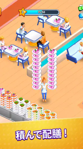 Suzy's フードレストランゲーム screenshot 12