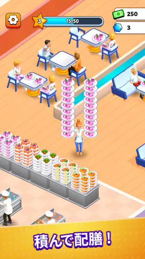 Suzy's フードレストランゲーム screenshot