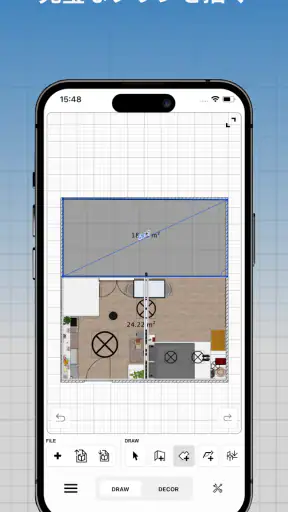 Sweet Home 3D: 間取り作成と家具配置が簡単 screenshot