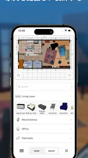 Sweet Home 3D: 間取り作成と家具配置が簡単 screenshot