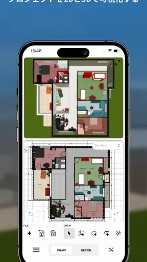Sweet Home 3D: 間取り作成と家具配置が簡単 screenshot