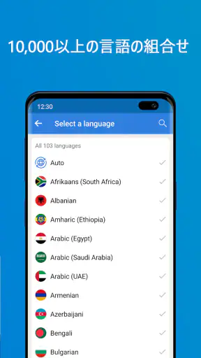 Talk & Translate AI Translator screenshot