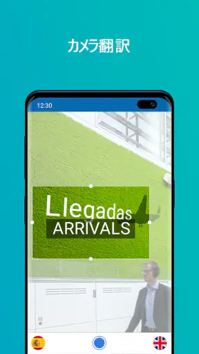 Talk & Translate AI Translator screenshot