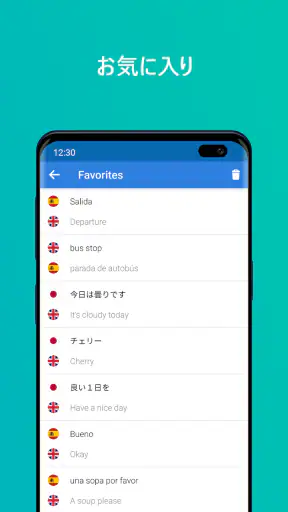 Talk & Translate AI Translator screenshot