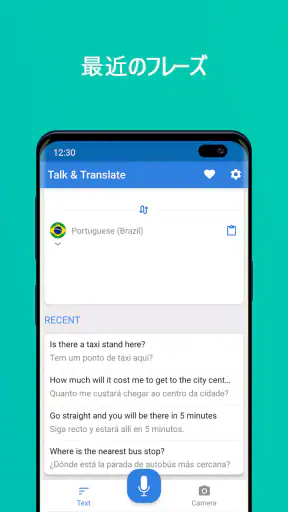 Talk & Translate AI Translator screenshot