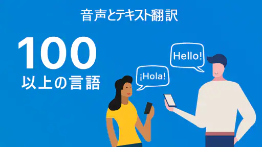 Talk & Translate AI Translator screenshot